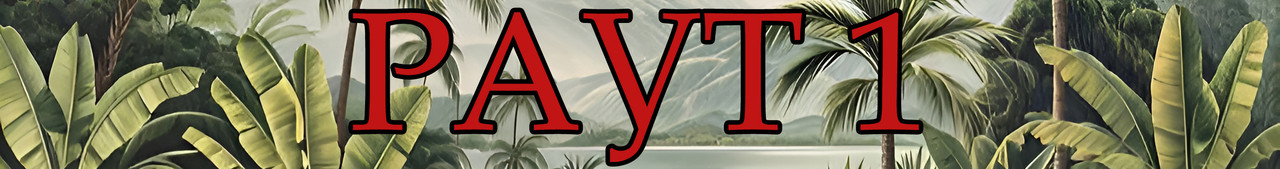 Переговоры Лого