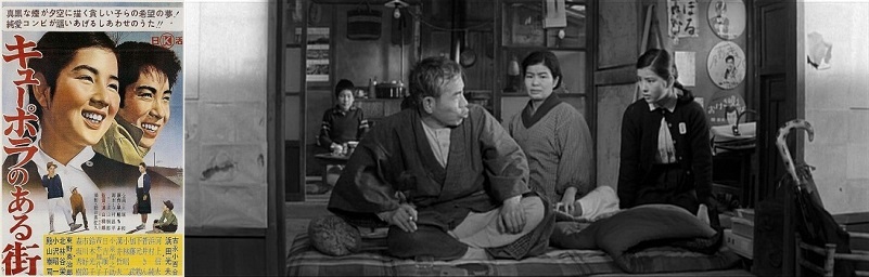 Kyûpora_no_aru_machi