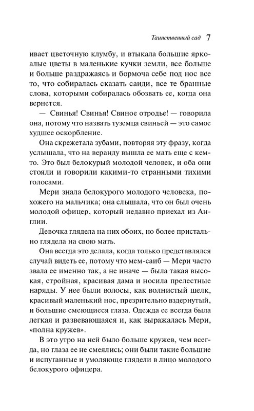ITD000000001295758-page-0007