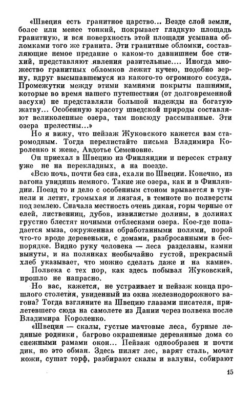 p0016