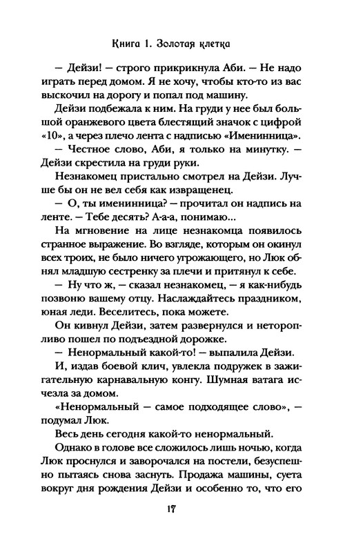 p0018