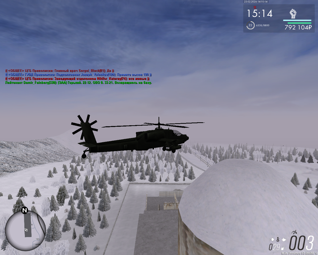 mta screen 2026 02 23 16 10 13