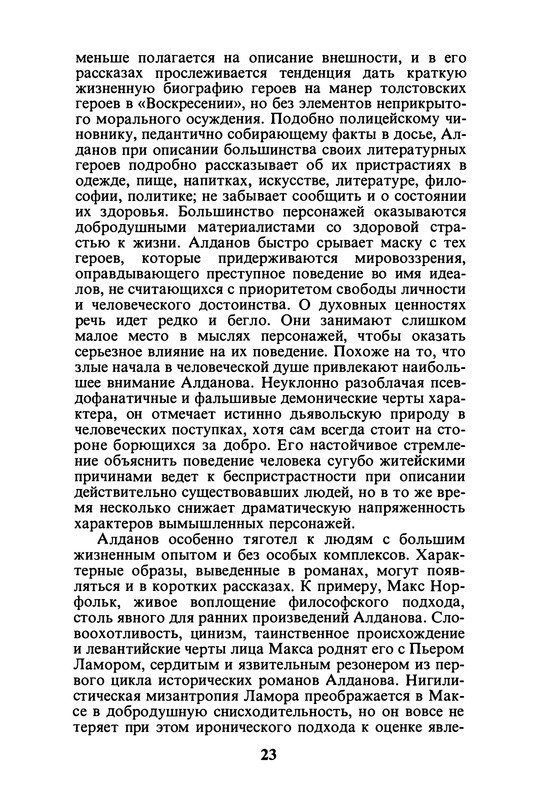 p0025