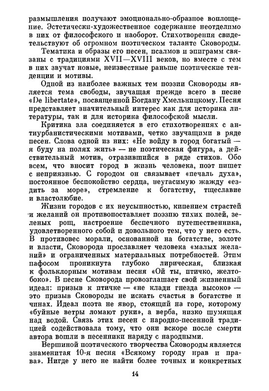 p0016