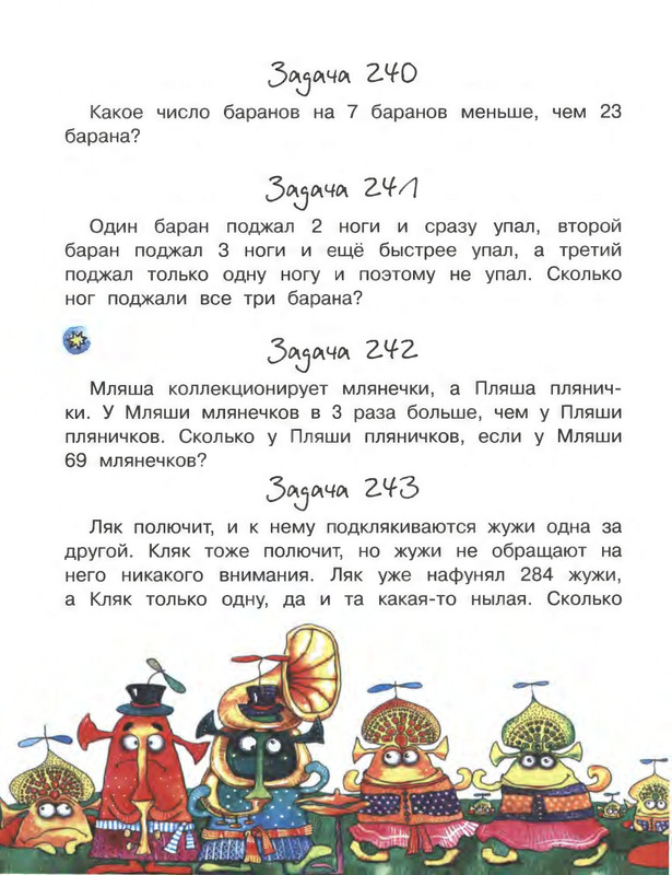 2018-page-0115