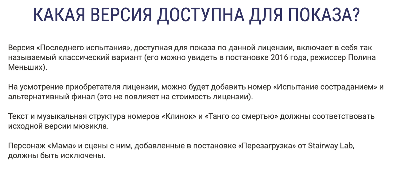 Снимок экрана 2025-06-29 в 22.59.21
