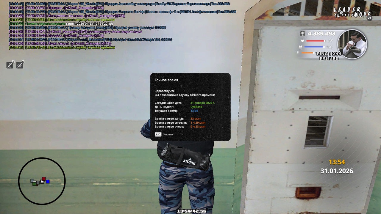 radmir 2026 01 31 13 54 42