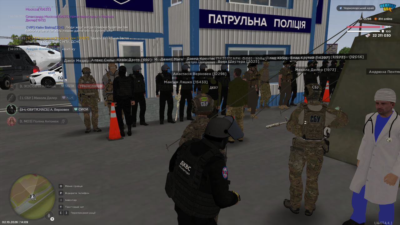 Знімок екрана (130)