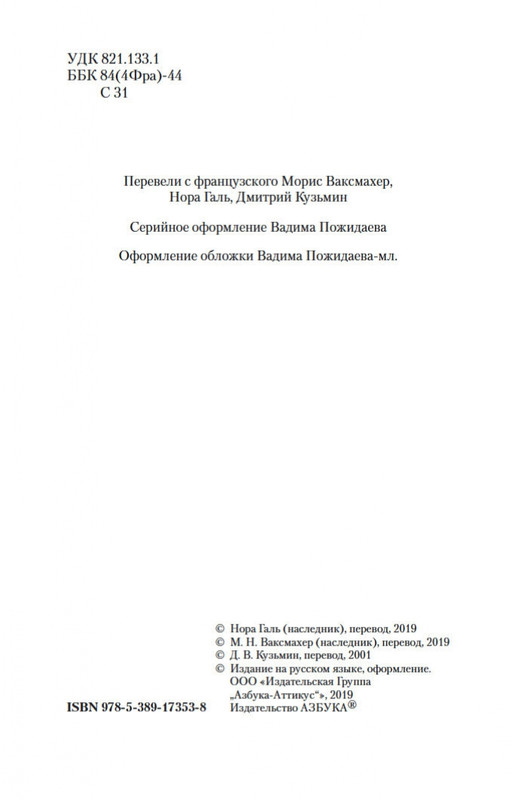 2-page-0003