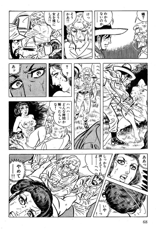 Golgo 13Vol11-4
