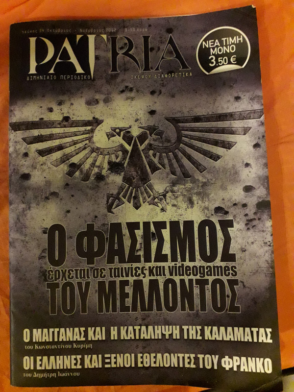 Εικόνα