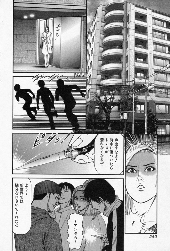 YaohVol25-1