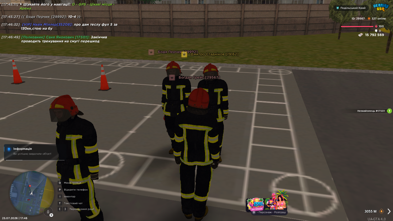 UKRAINE GTA 23 07 2026 17 46 57
