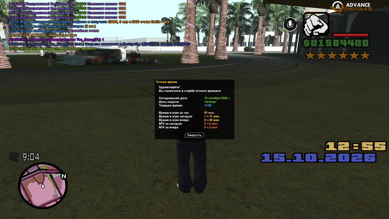 screenshot 2026 10 15 12 55 26 481