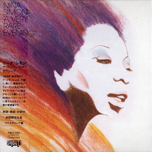 Nina Simone - A Very Rare Evening (1979/2013) [Vocal Jazz]; FLAC  (tracks+.cue) - jazznblues.club