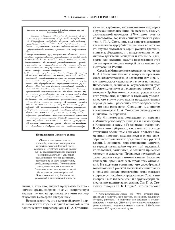 p0010