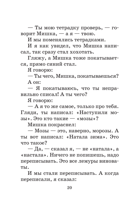 ASE000000000716620-21