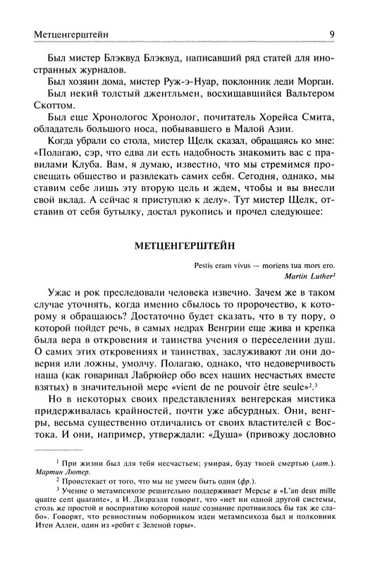 p0011