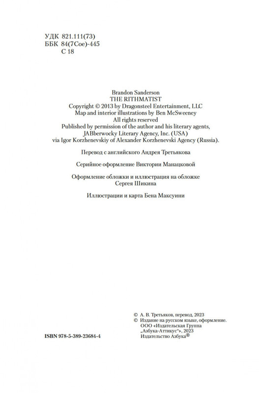 2-page-0003