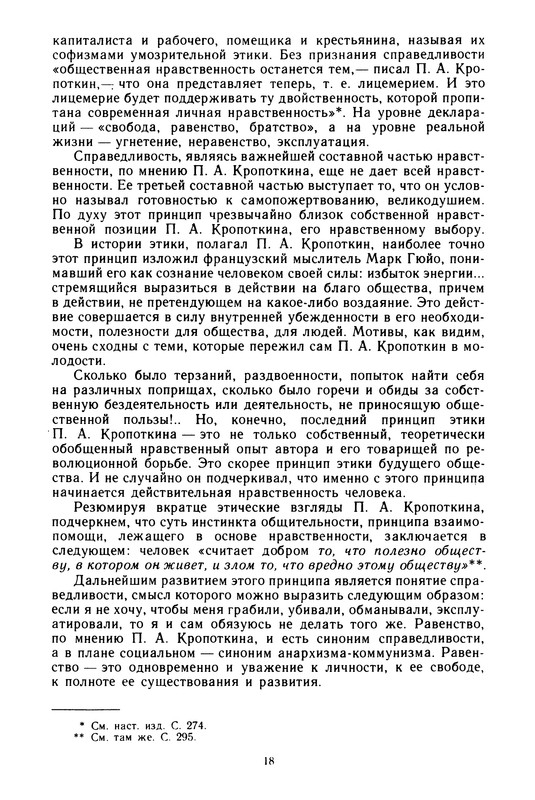 p0018