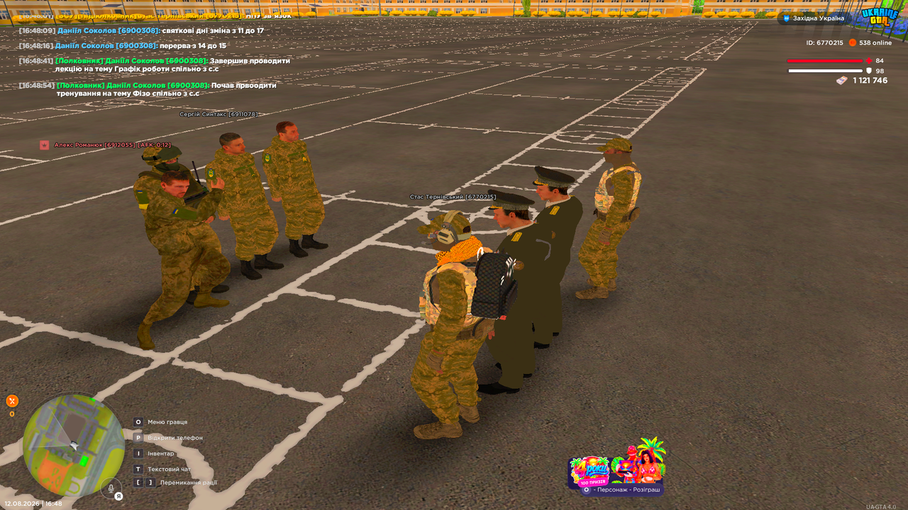 UKRAINE GTA 12 08 2026 16 48 56