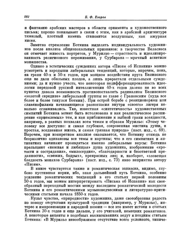 p0301