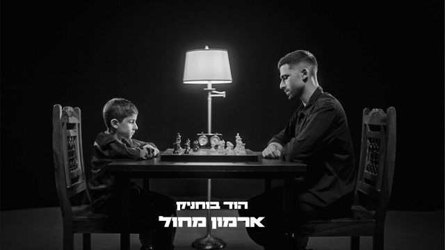 תמונה