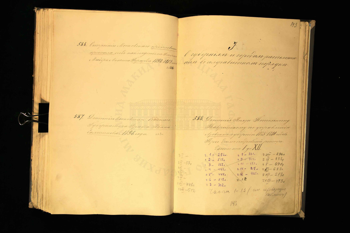 16-1-588.jpg