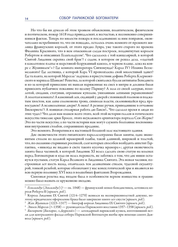 p0015