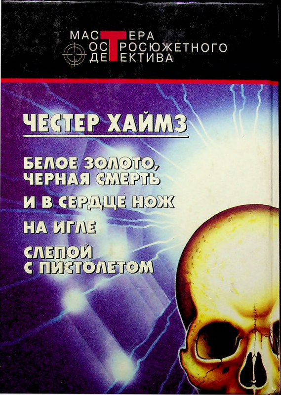 p0002