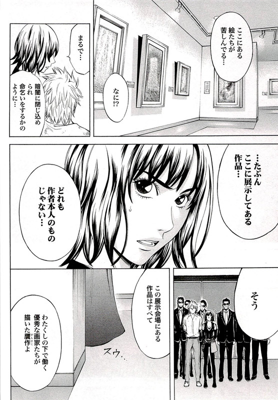 Cat's AiVol8-6