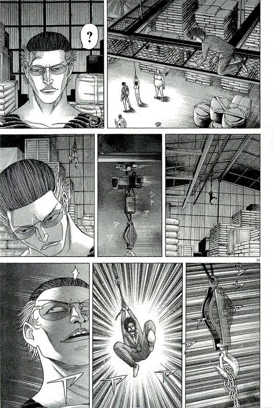 Mogura no UtaVol29-17