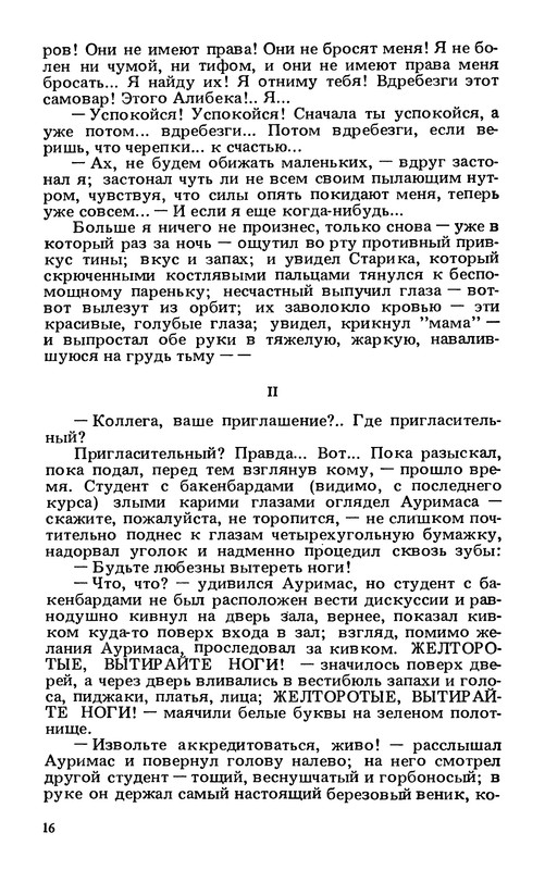p0018