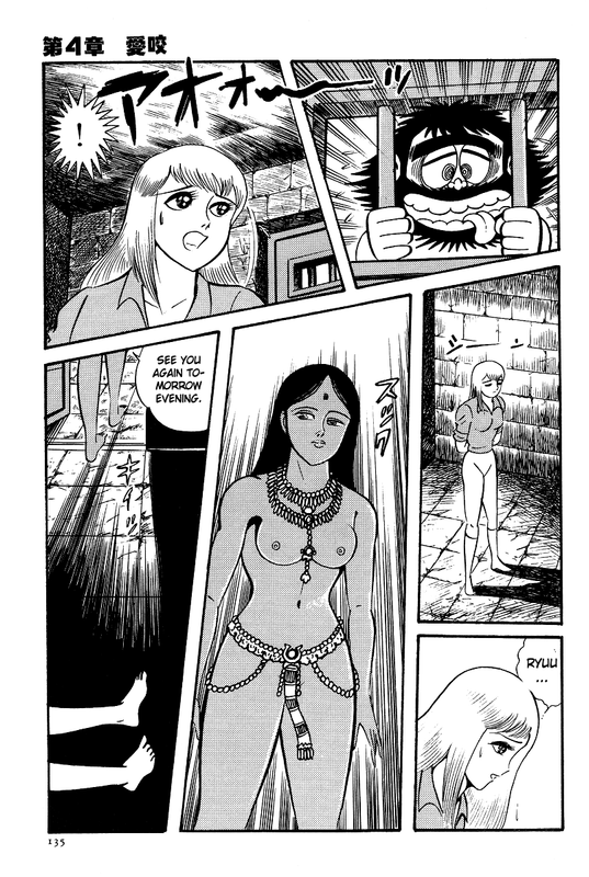 Kama SutraVol1-17