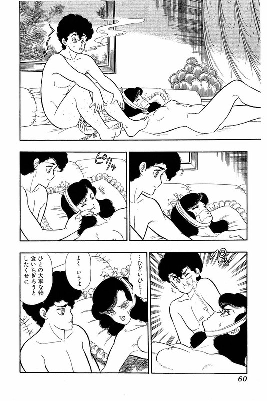 Minna AgechauVol16-4