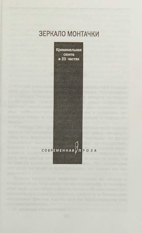 p0021