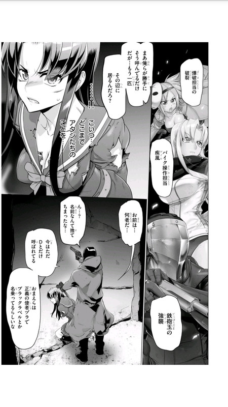 Triage XVol12-4