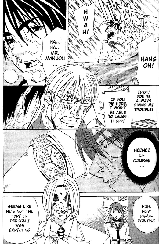 Gorudiosu no MusubimeVol2-11
