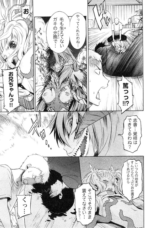 EVILIVEVol1-3