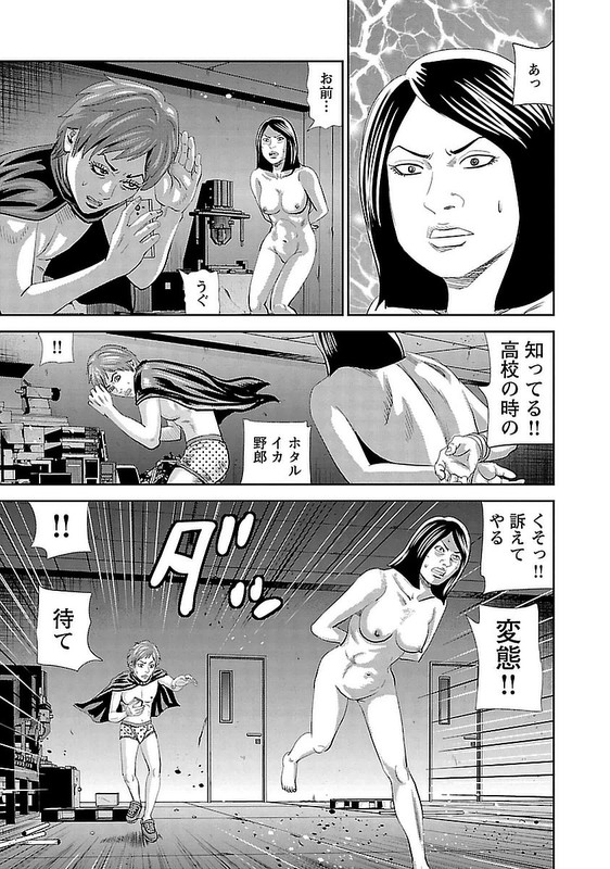 Kami AppliVol15-8
