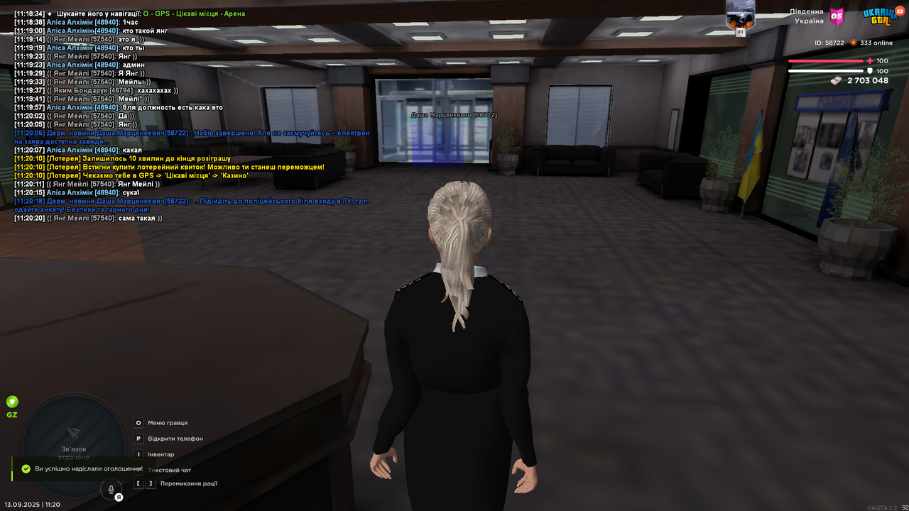 mta-screen_2025-09-13_11-20-20