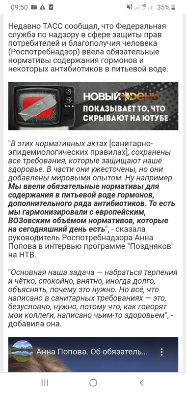 Screenshot_20211004-095050_Chrome