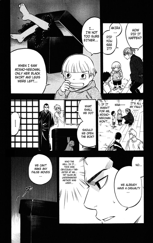 KekkaishiVol14-1