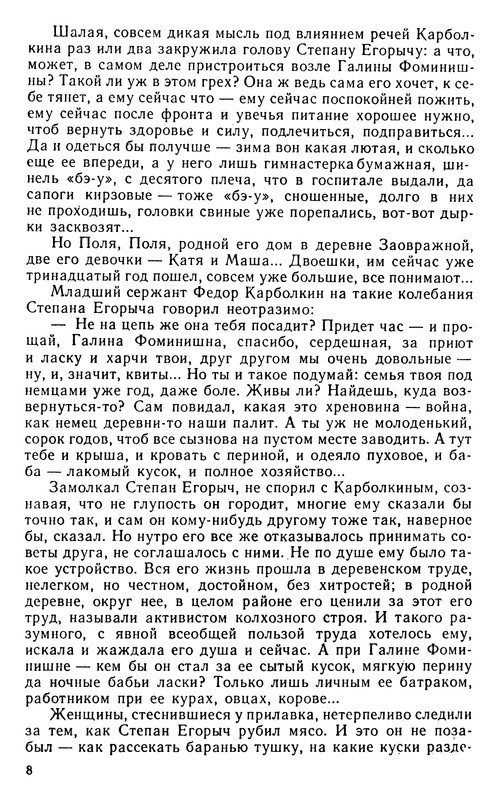 p0011