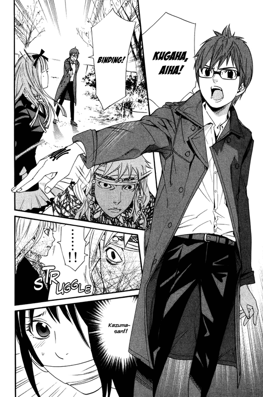 NoragamiVol5-4