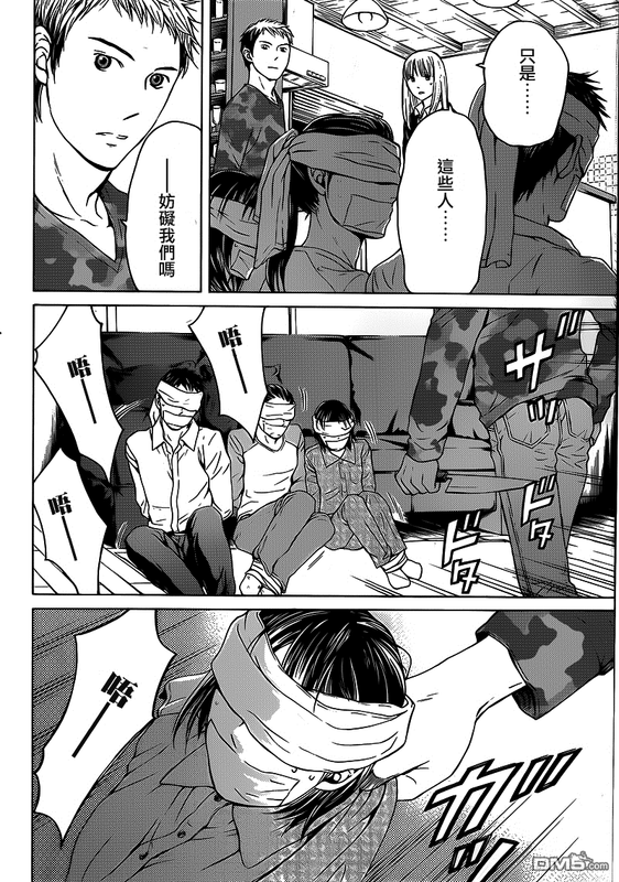 BorderChap11-3