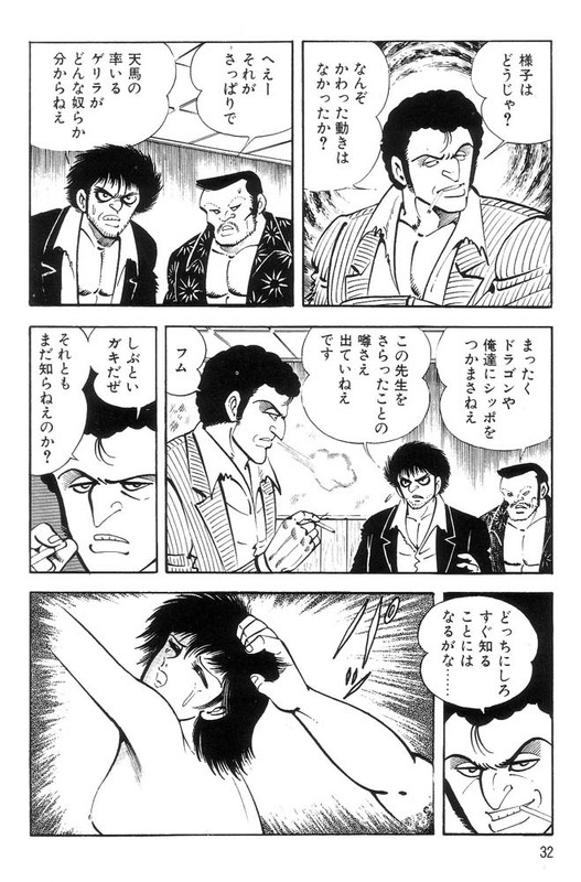 Violence JackVol14-3