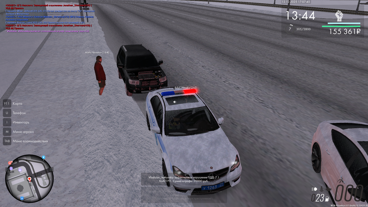 mta screen 2025 12 12 17 07 46