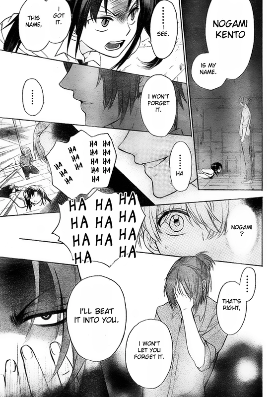 Ore-sama TeacherVol14-12