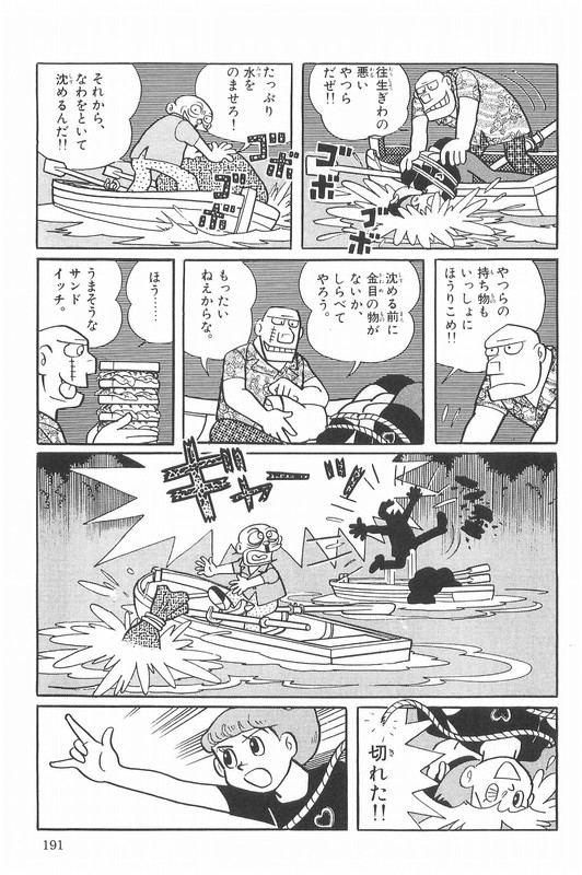 Esper MamiVol4-3